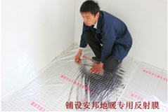 鋼絲網鋪設完成
