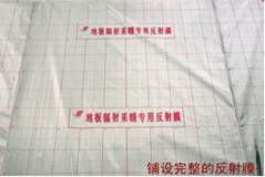 鋪設完成的地暖反射膜